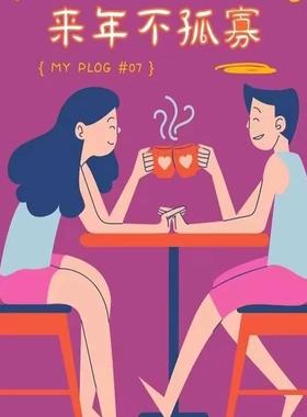 招桃花攻略御守护身符旺姻缘月老红绳桃花运男女士摆件手绳项链符