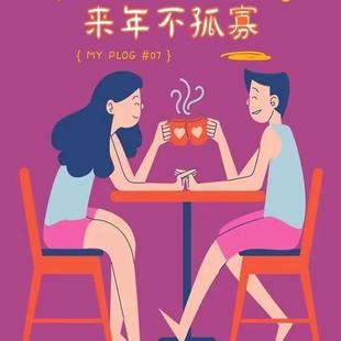 招桃花攻略御守护身符旺姻缘月老红绳桃花运男女士摆件手绳项链符