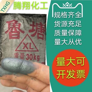 硝石粉墨粉润滑导电专用各目数现货铸造用黑铅粉鳞片微晶石墨