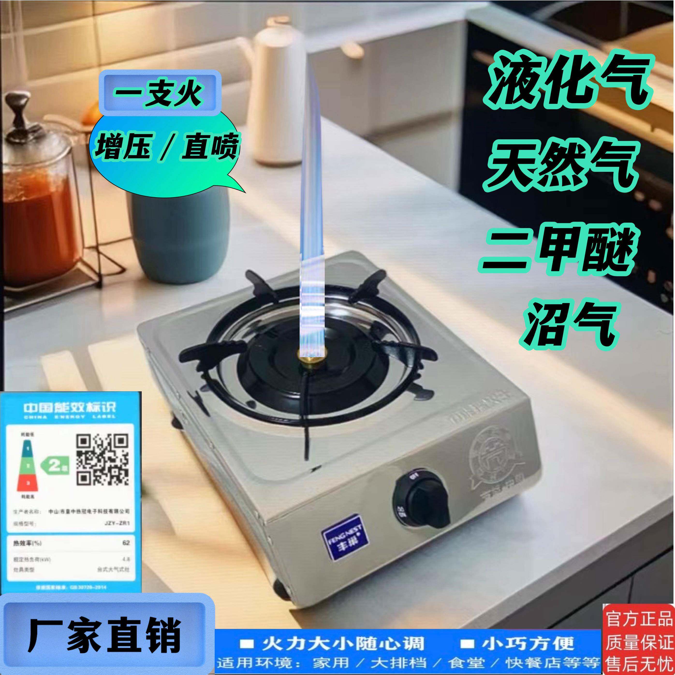 二甲醚灶家用单头节能猛火单口炉双炉商用瓦斯灶瓦斯沼气液化气灶