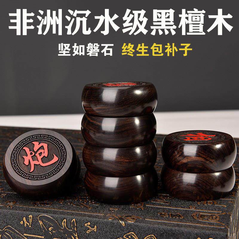 中国象棋实木高档折叠可携式棋盘大号成人套装学生儿童初学送长辈