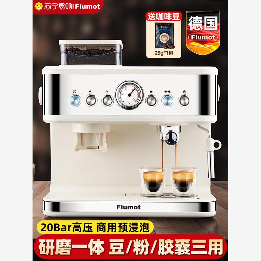 德国意式咖啡机小型家用
