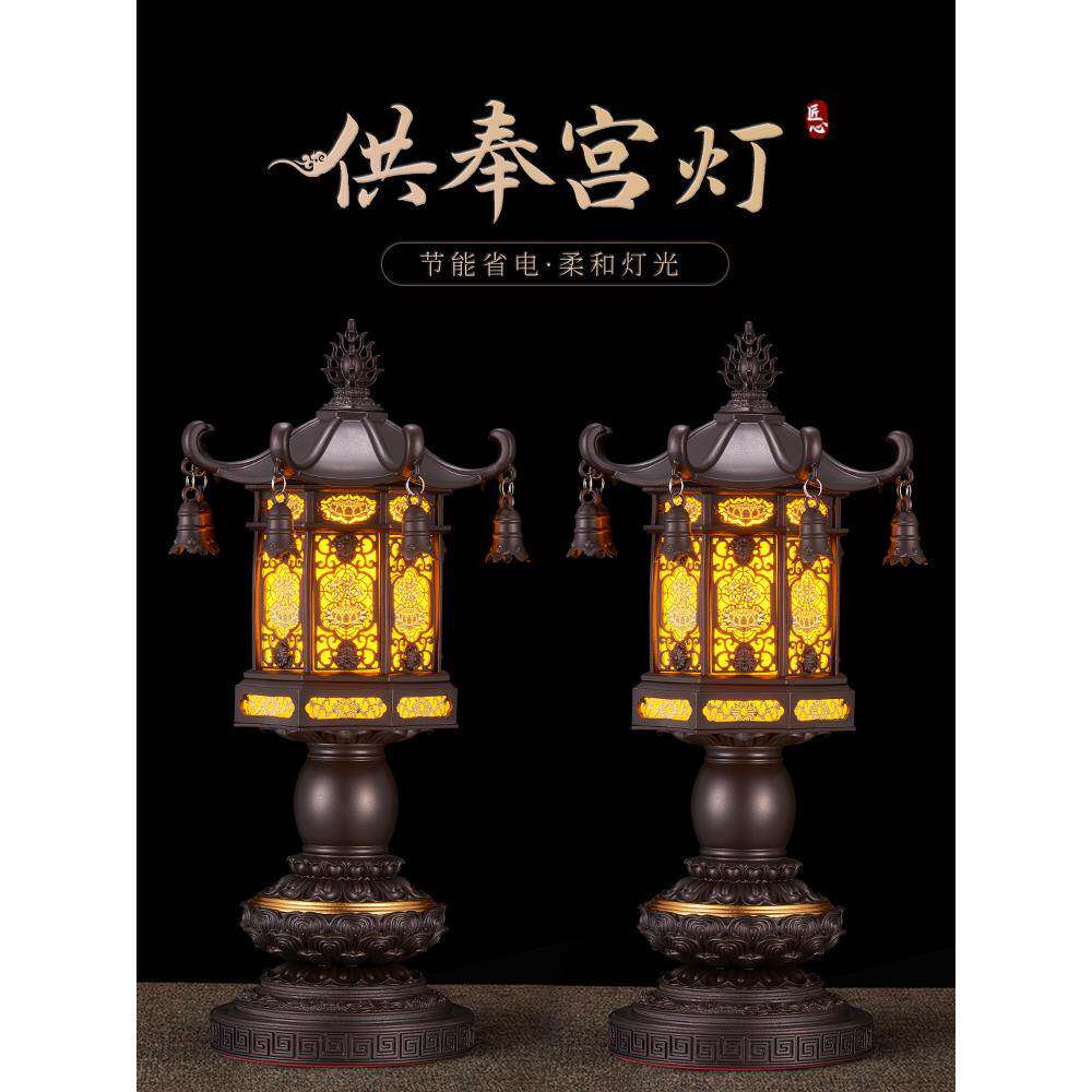 佛灯，佛寺台灯，佛寺莲花灯，佛前插灯，长生不老灯，仙家佛寺灯