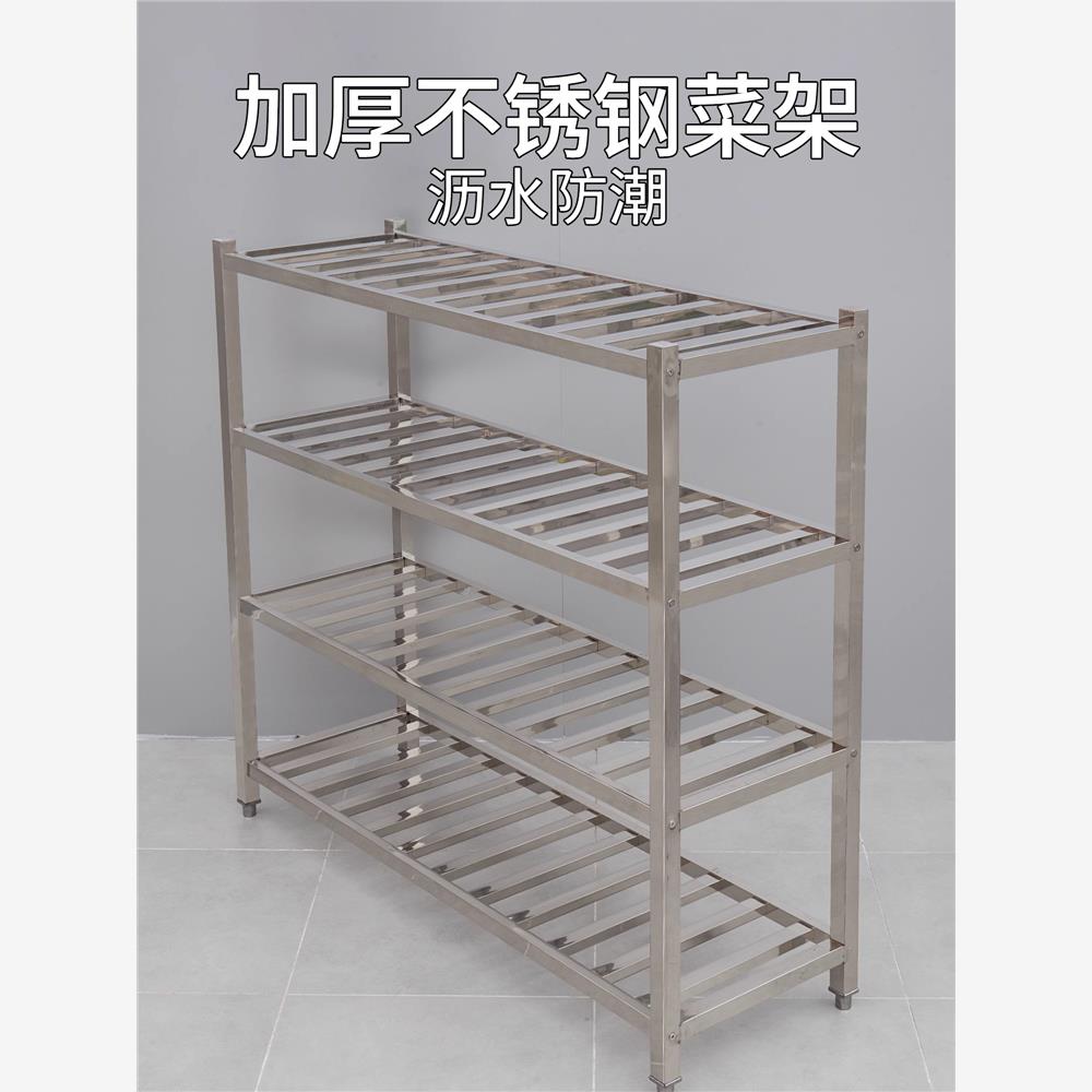 不锈钢方管货架食堂置物架厨房冷库医药格栅镂空花架沥水蔬菜架子