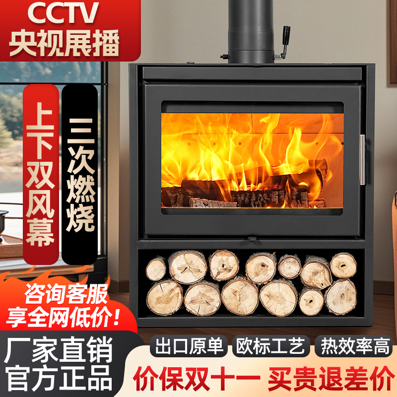 覆古欧式真火壁炉燃木柴火取暖炉民宿别墅农村自建房装饰家用铸铁