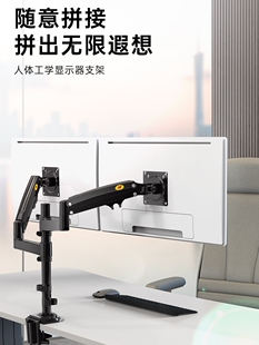 NB显示器双屏笔记本二合一升降桌面悬空立柱支架臂22/24/27寸H180