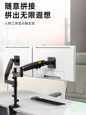 NB显示器双屏笔记本二合一升降桌面悬空立柱支架臂22/24/27寸H180