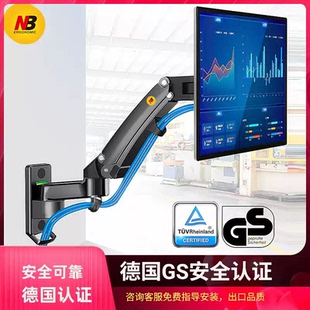 F120 D35工业显示器监控台支架臂上墙壁挂电脑屏升降旋转拉伸 150