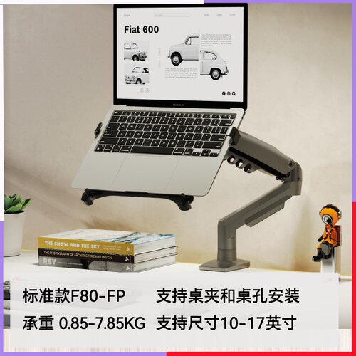 NB笔记本电脑支架散热架金属气压