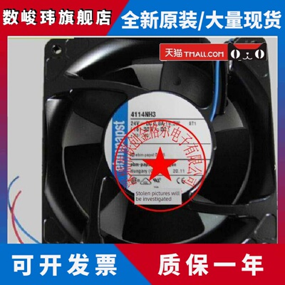 4114NH3 4114NH3R 4114NHH3 4114NH3U 24V 19.5W原装进口风机
