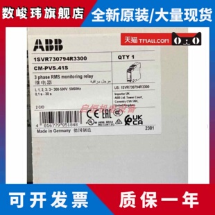 正品ABB三相电压监视器 CM-PVS.41S，300-500V，1SVR730794R3300