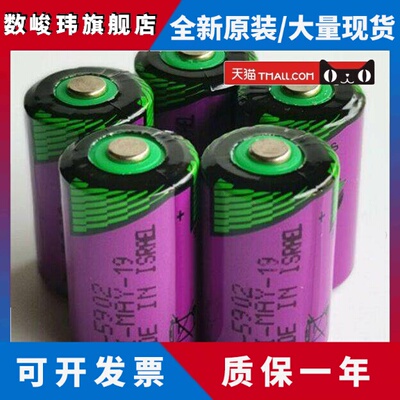 TADIRAN塔迪兰以色列进口锂电池 TL-5902 SL系列工业用锂电池