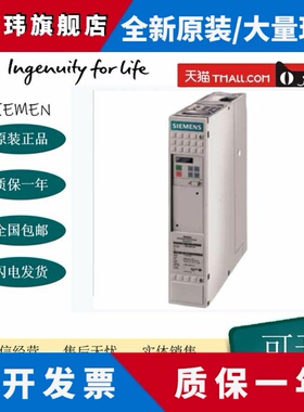 西门子6SE7026/7031-0ED/0TD/61 0HF/0EE/2EF/5EF/8EF/60驱动变频