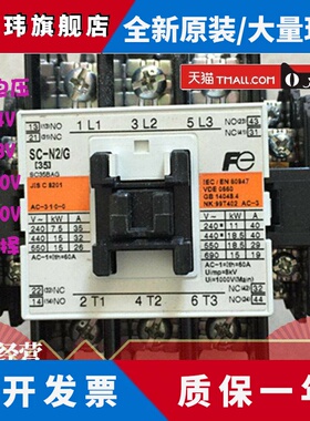 原装正品FUJI富士SC-N2/G DC24VDC48VDC110V接触器电梯用现货