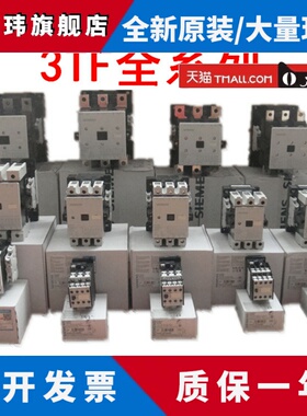 原装正品西门子接触器3TF5022 5222 5322 5422 5522 5622-0XM0