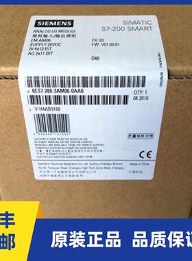 6ES7288-3AM06-0AA0 西门子S7-200SMART 6ES7 288-3AM06-0AA0