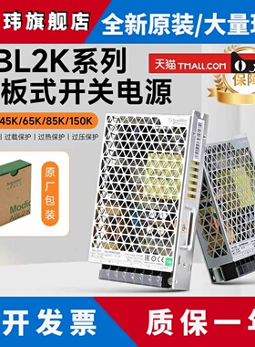 施耐德开 关电源ABL2REM24045K 100W直流输出DC24V平板式150W 350