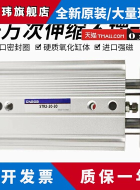 STR2双轴双杆气缸大推力小型气动10/16/20/25/32-10/20/30/40/50