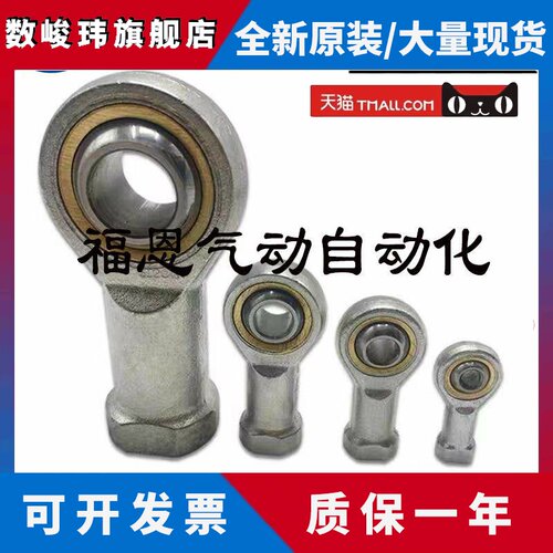 SMC鱼眼接头KJ4D/5D/6D/8D/10D//12D/14D/16D/18D/20D/22D/26D