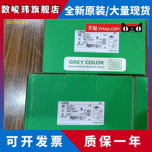 现货LUCB05BL CB05FU CB12BL CB12FU CB18BL 18FU LUCB32BL施耐德