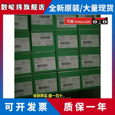 现货XVBC2B3/2B4/C2B5/C2B6/XVBC2B7/XVBC2B8/XVBC9B施耐德报警灯