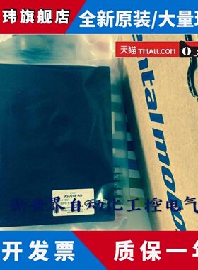 东方驱动器ASD24B-AD ASD24C-AD ASD24B-A ASD24A-A ASD13A-A