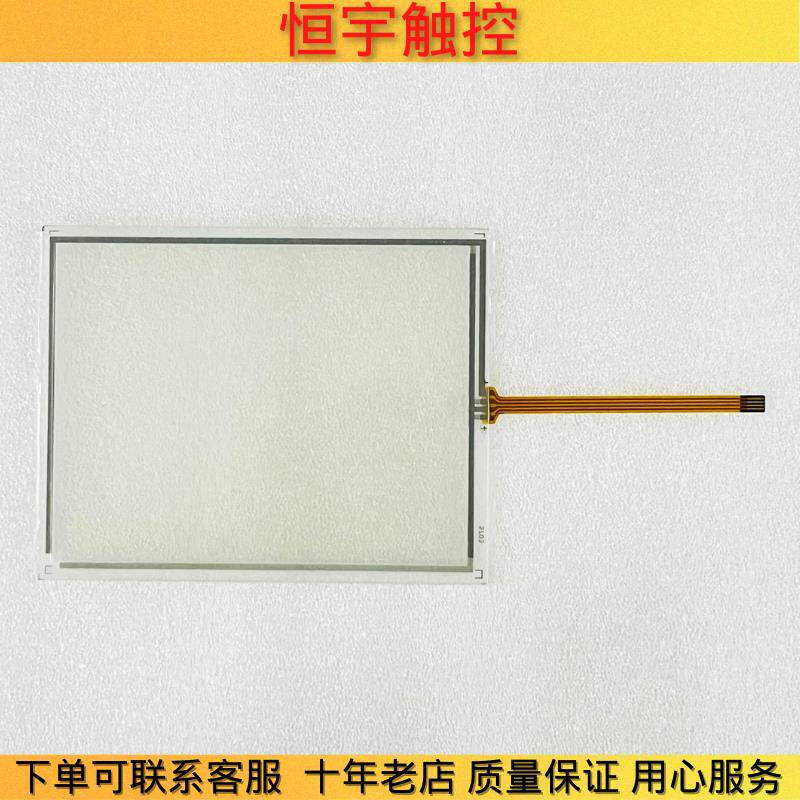 5.7寸触摸屏 工控机 工业级触摸屏 元征x431 电阻触摸屏 132*105