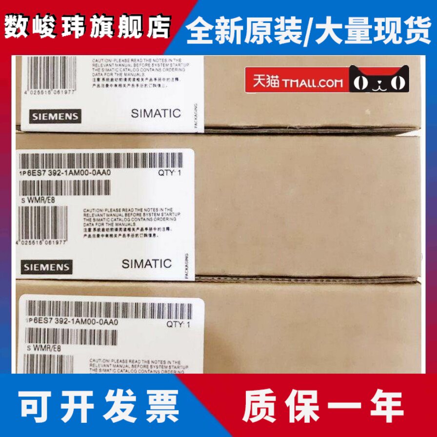 全新前连接器6ES7392-1AM00-0AA0西门子PLC S7-300模块螺丝触40针