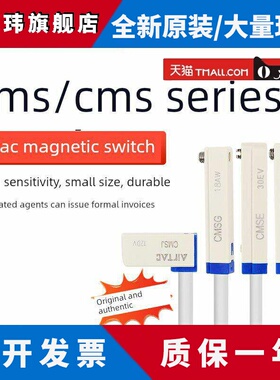 原装正品亚德客 防水型 磁性开关 DMSH-020-W DMSH-030-W AIRTAC