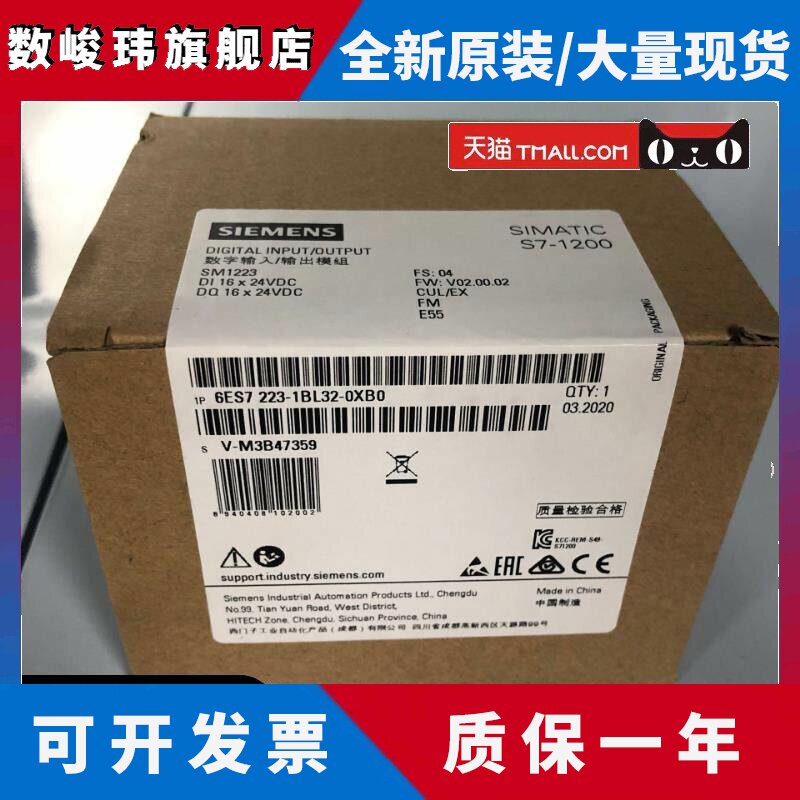 6ES7223-1BL32-0XB0 西门子PLC数字扩展模块6ES7 223-1BL32-0XB0