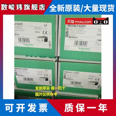 现货TM3TM3G/TI4G/DQ16RG/DM24RG/DI16G/AQ4G/TM3AQ2G/TM3AI4G