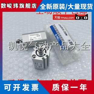 50DZ CDQ2B CQ2B12 SMC薄型气缸CDQ2A DCMZ