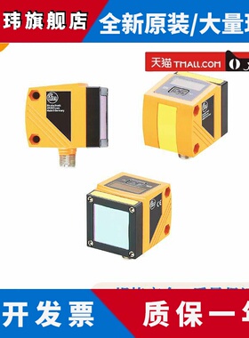 易福门O2D100/O2D101/O2D103/O2I102/O3D302全新激光测距传感器