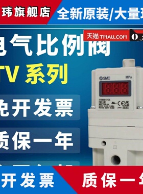 SMC原装比例阀ITV1030/1050-312L/ITV2030-312BL/ITV3050-312CL