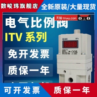 312L 1050 比例阀ITV1030 312CL 312BL ITV3050 ITV2030 SMC原装