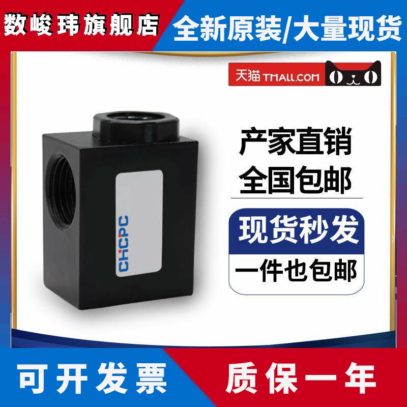 气动快速排气阀QE-01/QE-02/QE-03/QE-04气缸快排阀放气急排阀