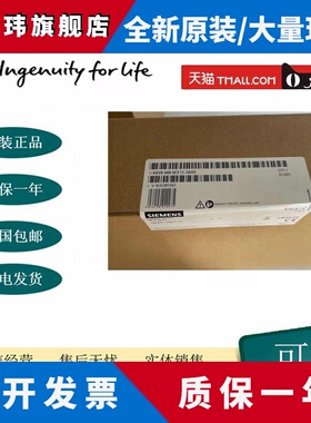 6AV6648-0CC11/0CE11-3AX0西门子全新SMARTLINE V3触摸屏7寸/10寸