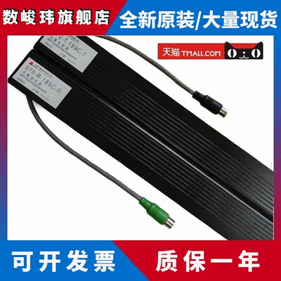电梯二合一光幕ZMBS-060 070 100 150/200-R-189C-TX适用于三菱