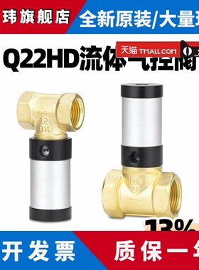 气动控制阀真空阀铜管阀流体气控阀Q22HD-15/20/25/32/40/50开关