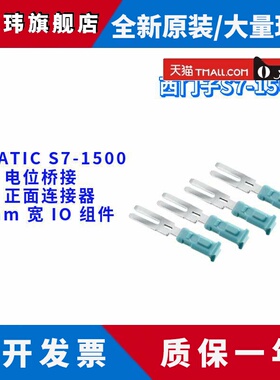 6ES7 592 6ES7592-3AA00-0AA0/OAAO 西门子 6ES75923AA000AA0