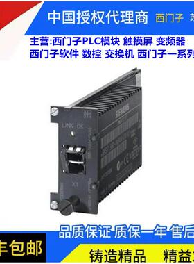 西门子6ES7 960-1AA04/1AA06-0XA0 6ES7960 全新原装正品未拆封