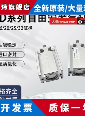 亚德客型自由安装气缸MD10/16/20/25/32-5*10*15*20X25X30S40S50S