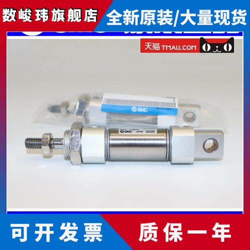 SMC原装CM2E32/CDM2E32-25Z/50Z/75Z/100Z/125Z 耳环一体进口气缸