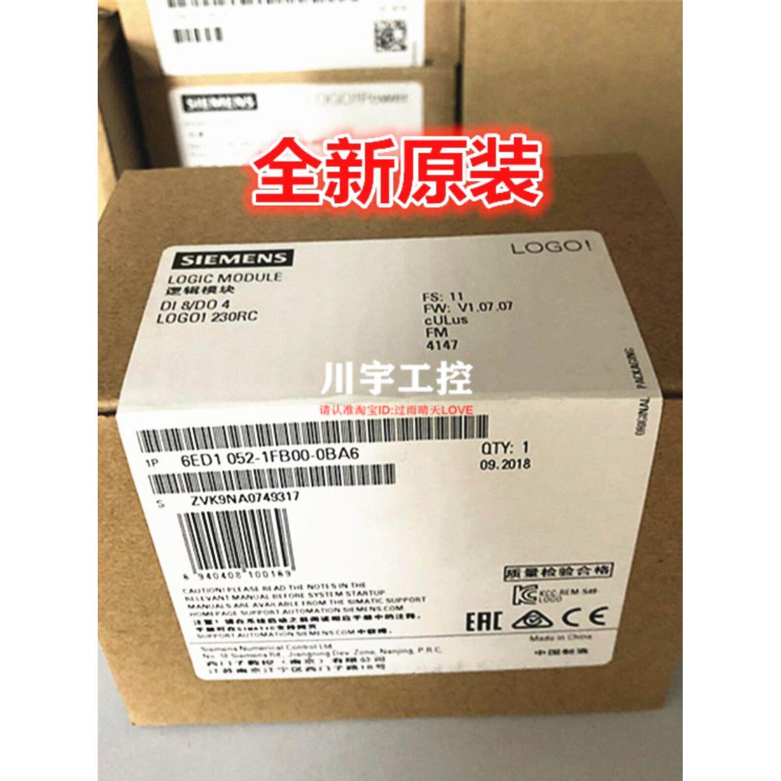 西门子逻辑模块6ED1052-2FB00-0BA2/0BA3/A4/A5/0BA8现货LOGO主机