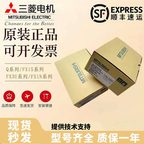三菱PLC模块FX3SA-30MT-CM 10 14MR MT 20MR FX3GA-24MR 40 60MT