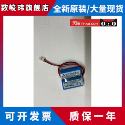 MR-BAT6V1 2CR17335A WK17 6V 三菱MR-J4伺服系统电池CR17335