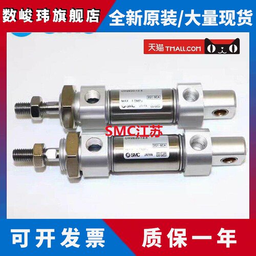 原装SMC气缸CDM2FZ25/CM2FZ25-225-250-275-300-350Z-A-AZ-FZ-AFZ