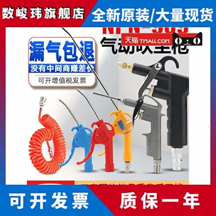 吹尘枪NPN989塑料汽修吹风枪气泵气动强力高压除尘枪气枪长嘴DG10