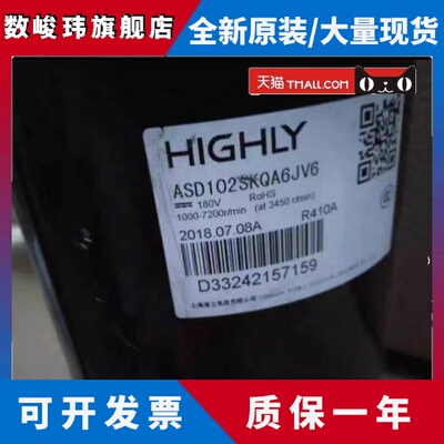 原装日立ASD102RKQA6JT6B GSD102RKQA6JT6B GSD098变频空调压缩机