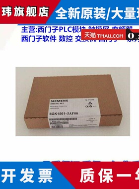 6GK1561-3FA00/OO原装西门子CP5613光纤网卡PCI总线硬卡6GK1 561